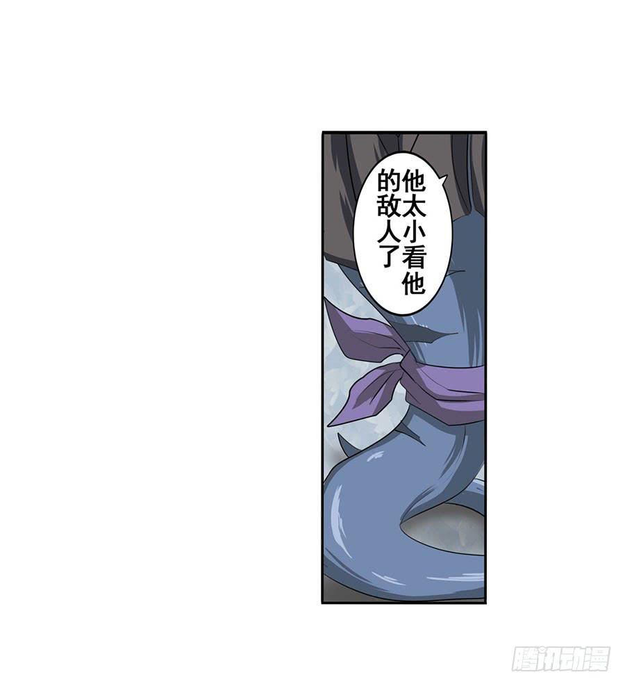英雄再临（英雄？我早就不当了）七十三话