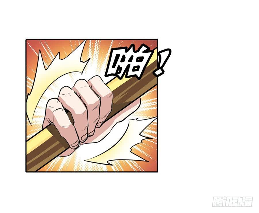 英雄再临（英雄？我早就不当了）七十三话