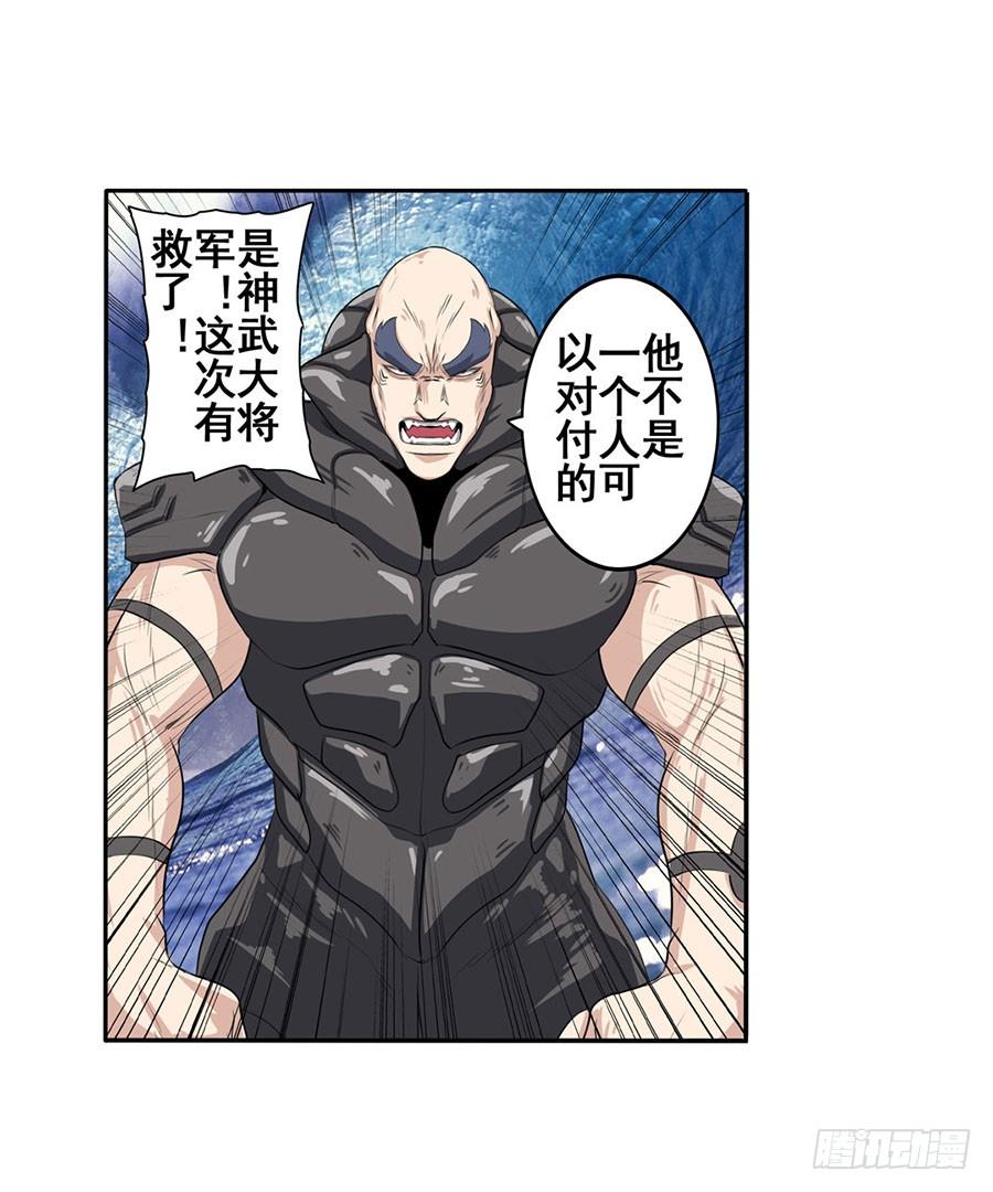 英雄再临（英雄？我早就不当了）七十三话