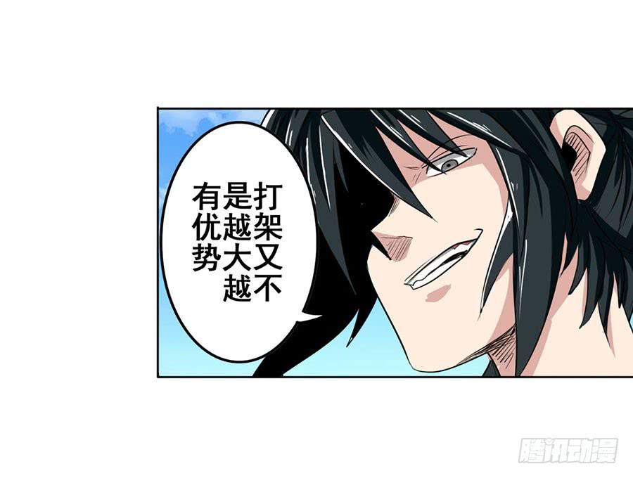 英雄再临（英雄？我早就不当了）七十三话