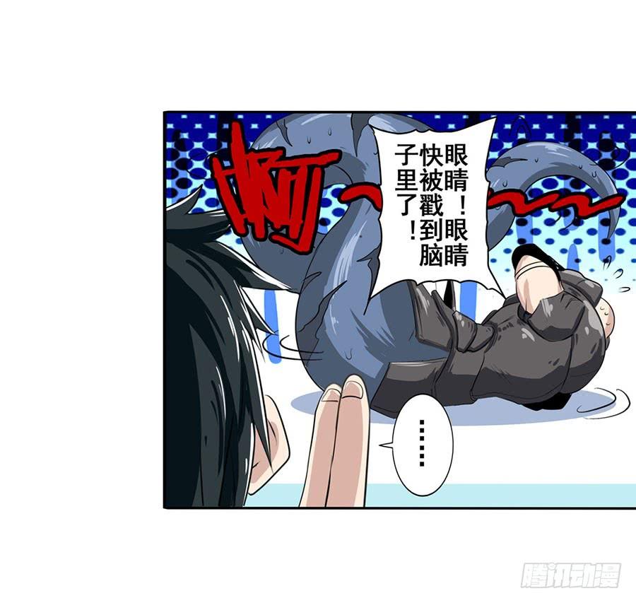 英雄再临（英雄？我早就不当了）七十三话