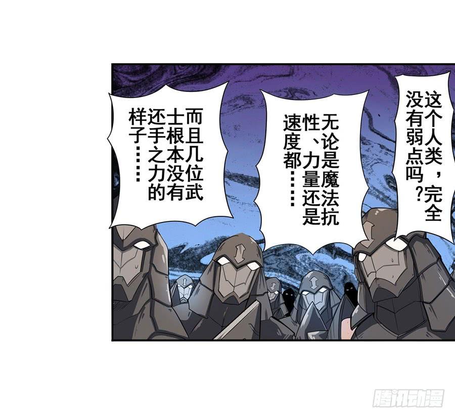 英雄再临（英雄？我早就不当了）七十三话
