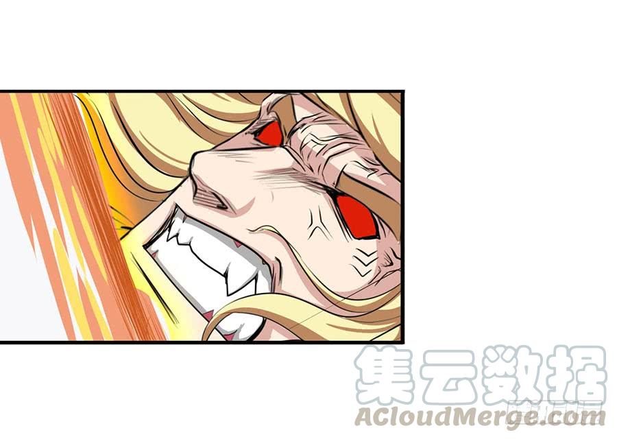 英雄再临（英雄？我早就不当了）七十四话