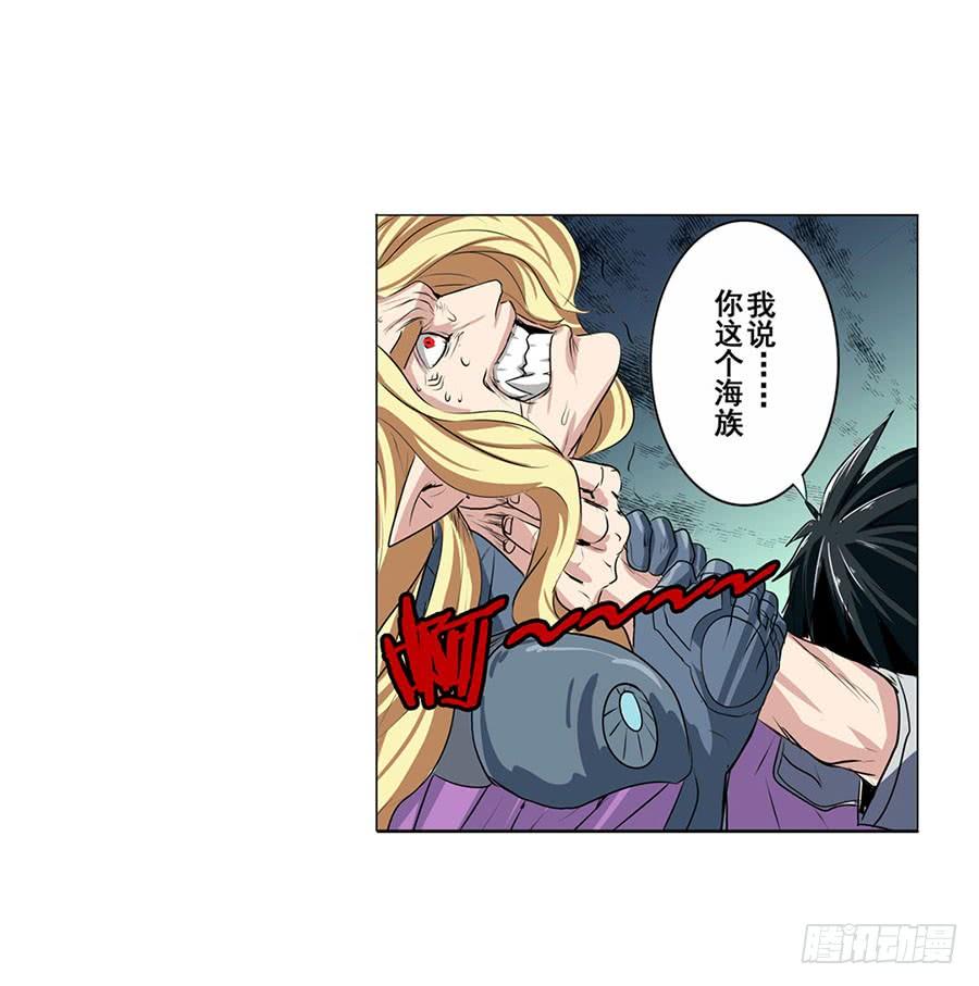 英雄再临（英雄？我早就不当了）七十四话