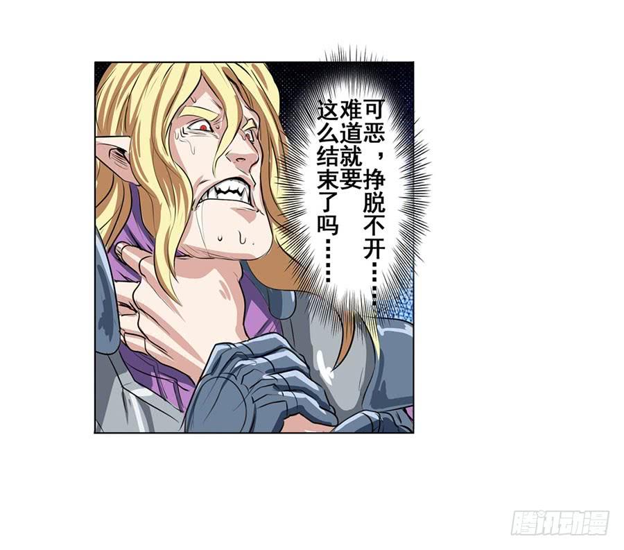 英雄再临（英雄？我早就不当了）七十四话