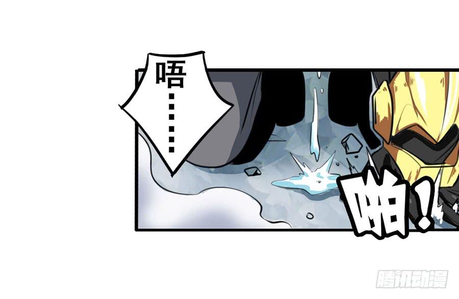 英雄再临（英雄？我早就不当了）七十四话