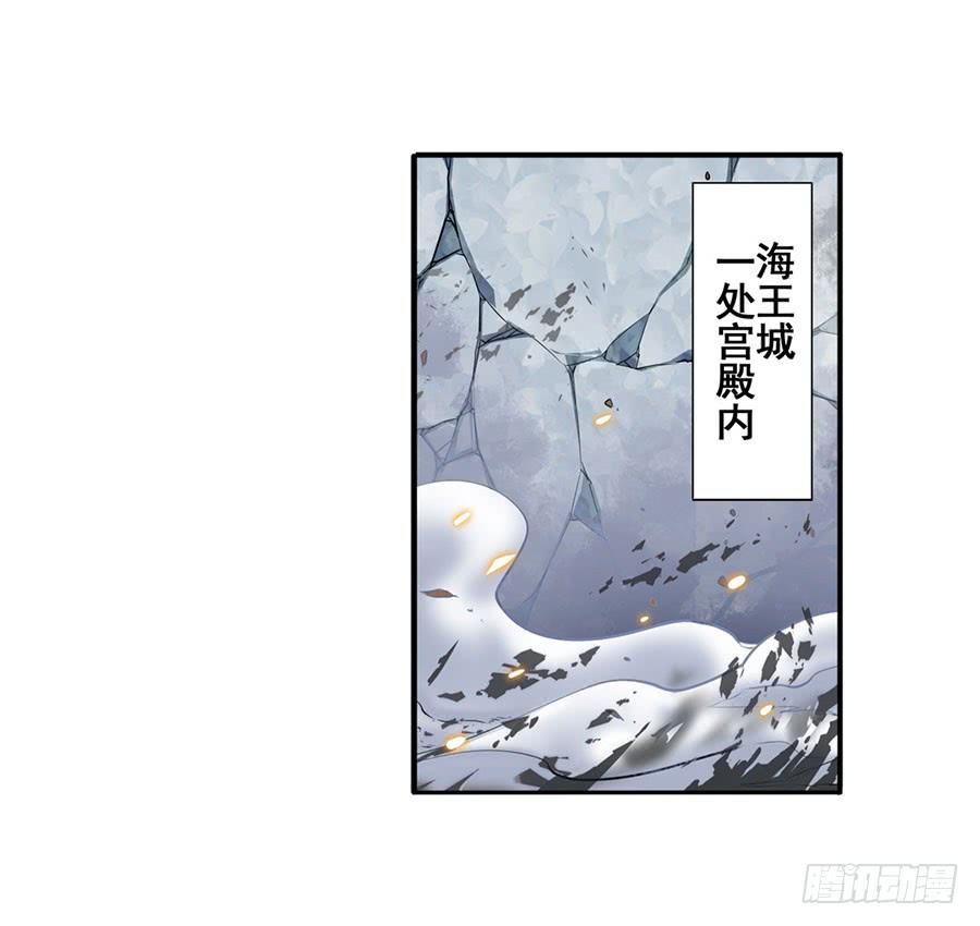 英雄再临（英雄？我早就不当了）七十四话