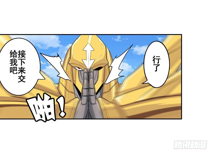 英雄再临（英雄？我早就不当了）七十四话