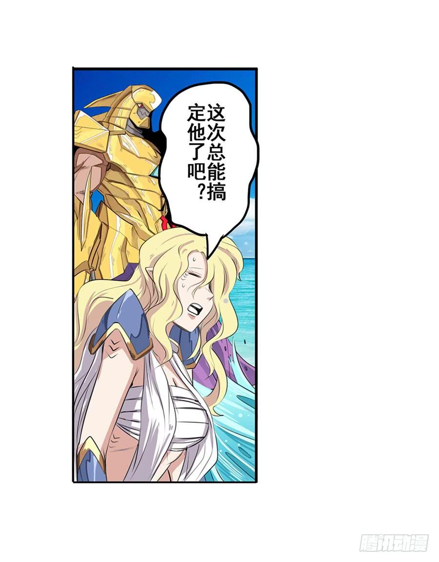 英雄再临（英雄？我早就不当了）七十四话