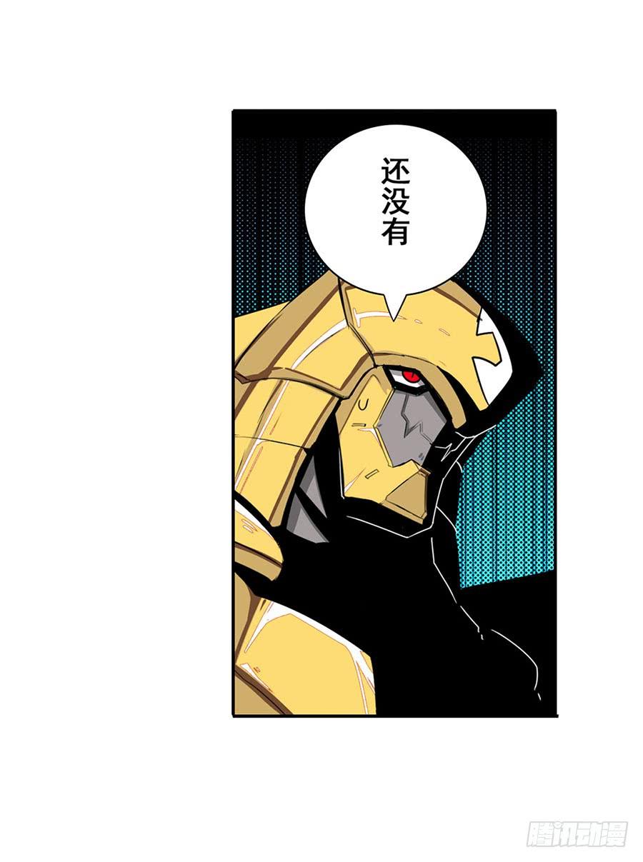 英雄再临（英雄？我早就不当了）七十四话