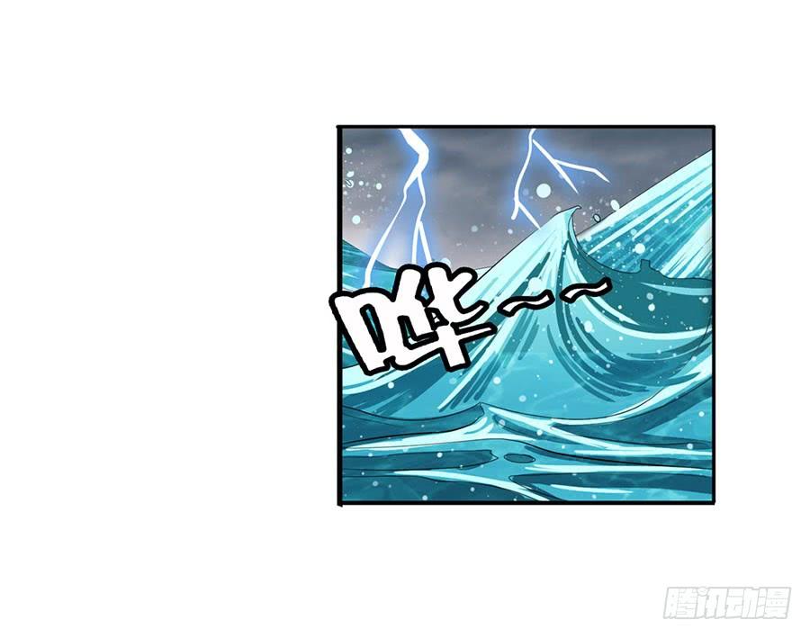 英雄再临（英雄？我早就不当了）七十四话