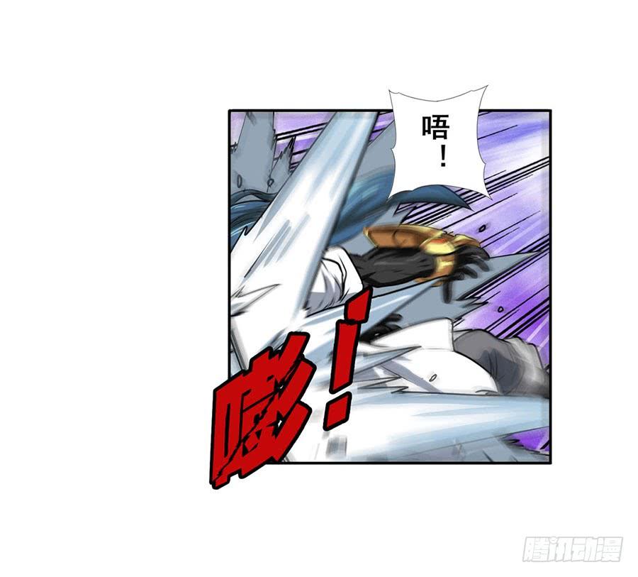 英雄再临（英雄？我早就不当了）七十四话