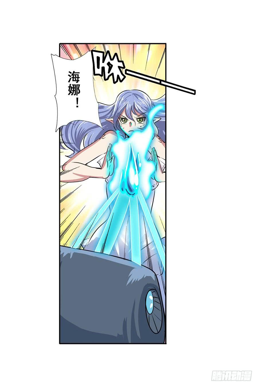 英雄再临（英雄？我早就不当了）七十四话