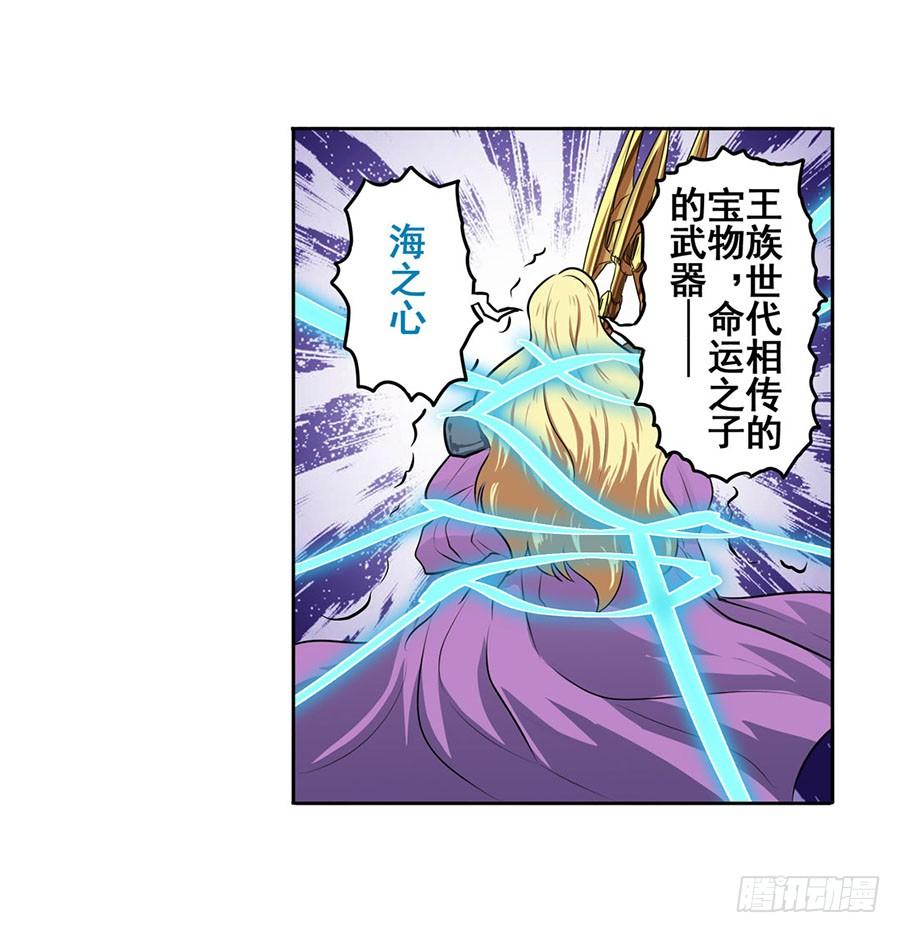 英雄再临（英雄？我早就不当了）七十四话