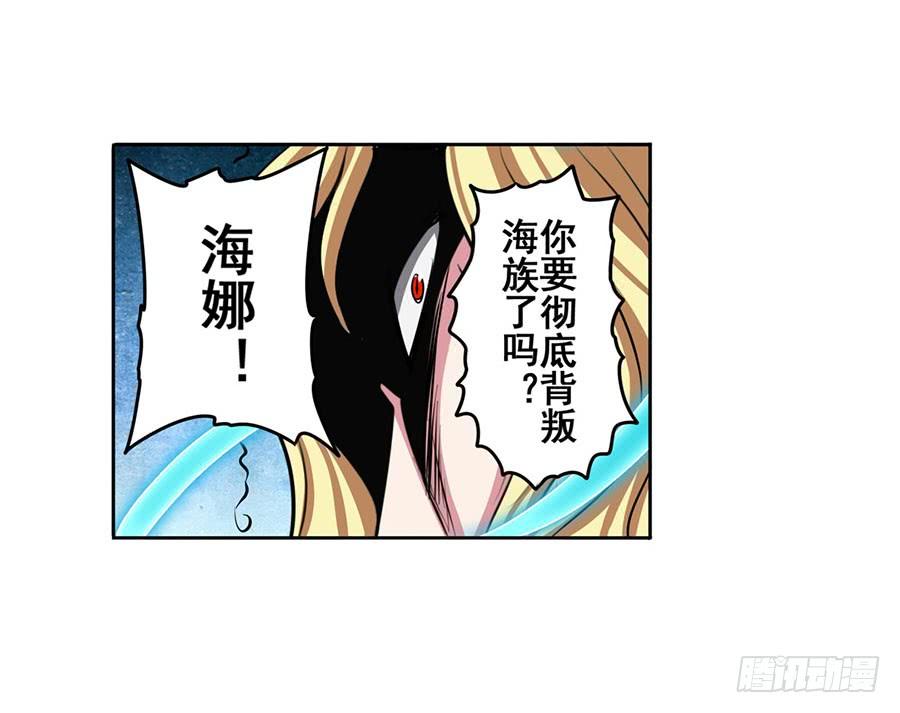 英雄再临（英雄？我早就不当了）七十四话