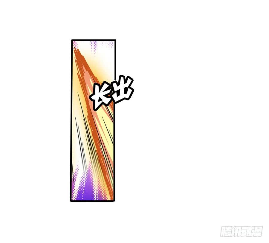 英雄再临（英雄？我早就不当了）七十四话