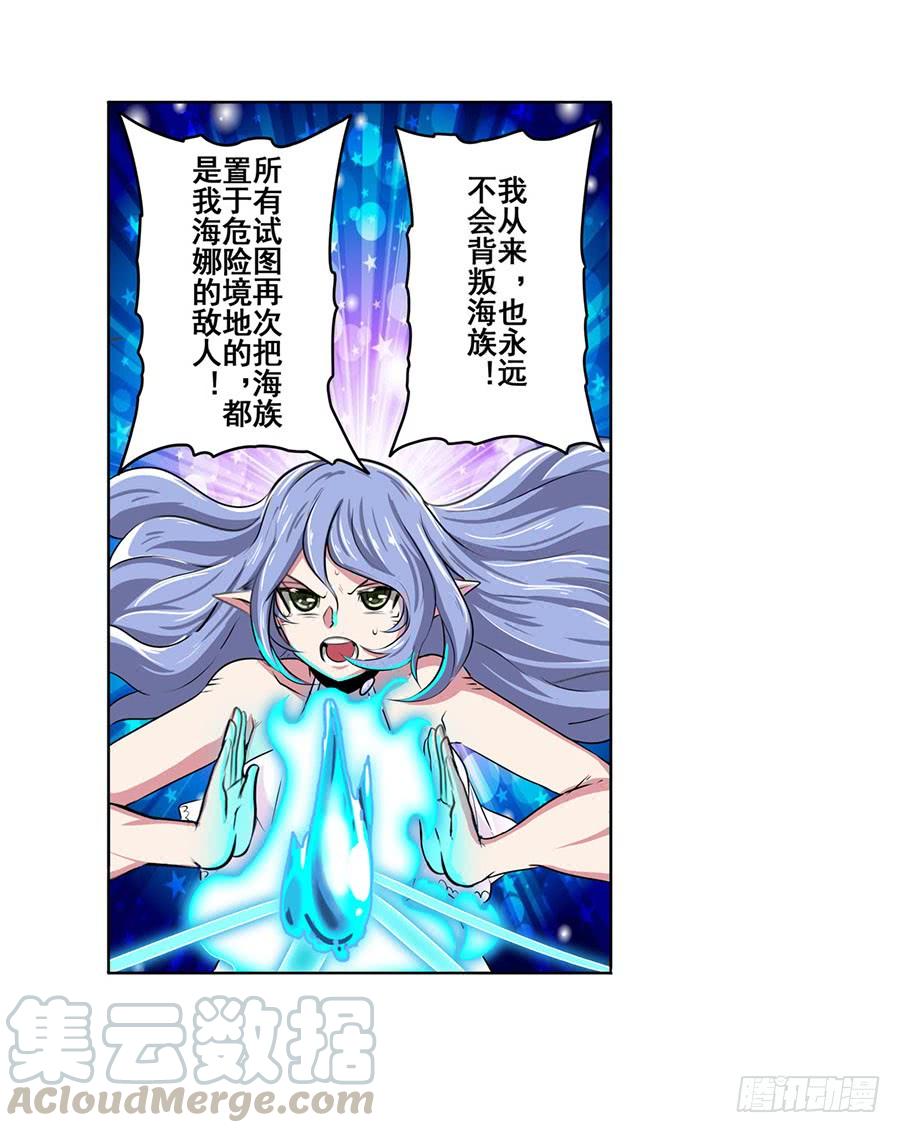 英雄再临（英雄？我早就不当了）七十四话