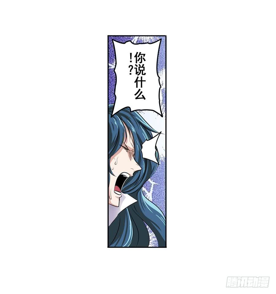 英雄再临（英雄？我早就不当了）七十四话