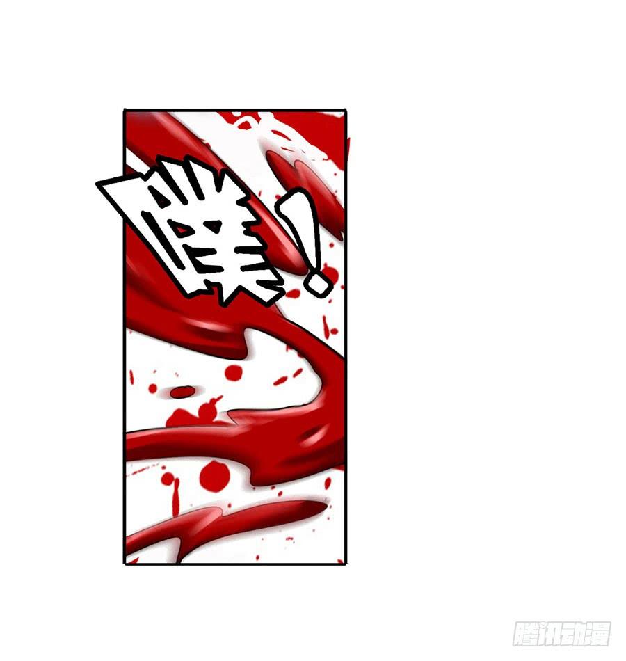 英雄再临（英雄？我早就不当了）七十四话