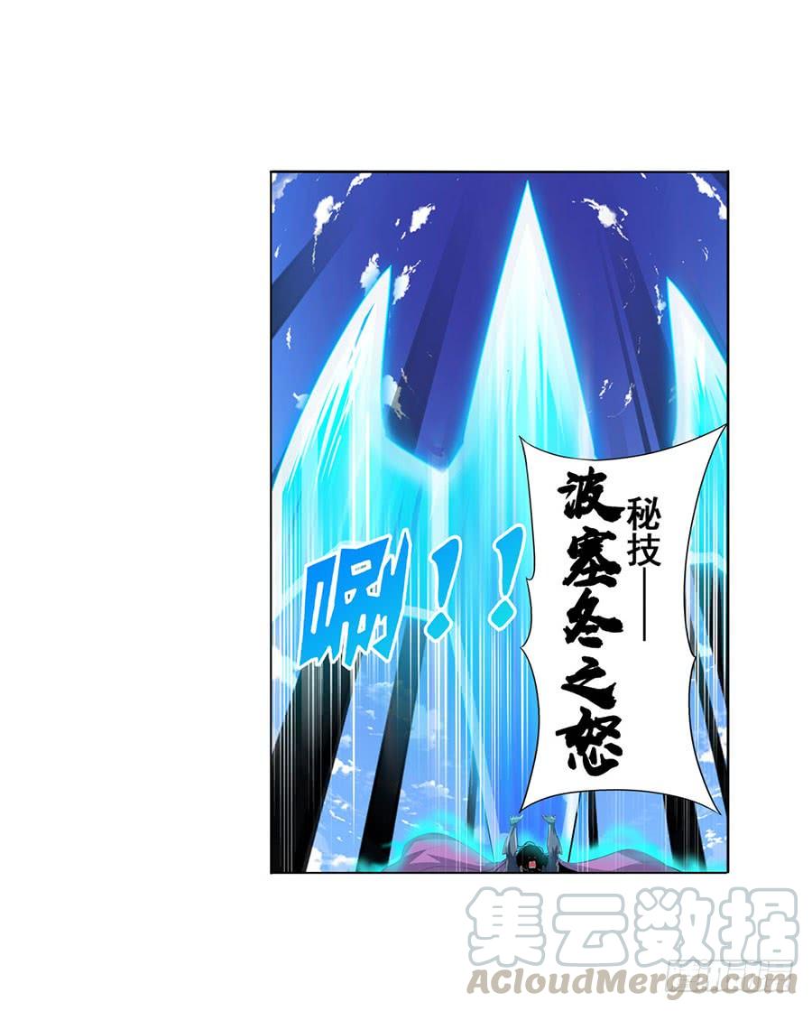 英雄再临（英雄？我早就不当了）七十四话