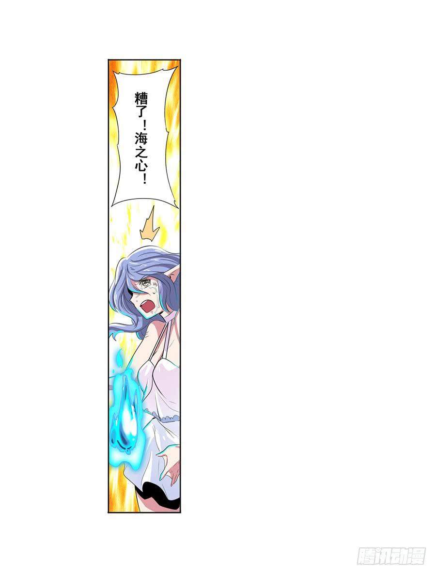 英雄再临（英雄？我早就不当了）七十四话
