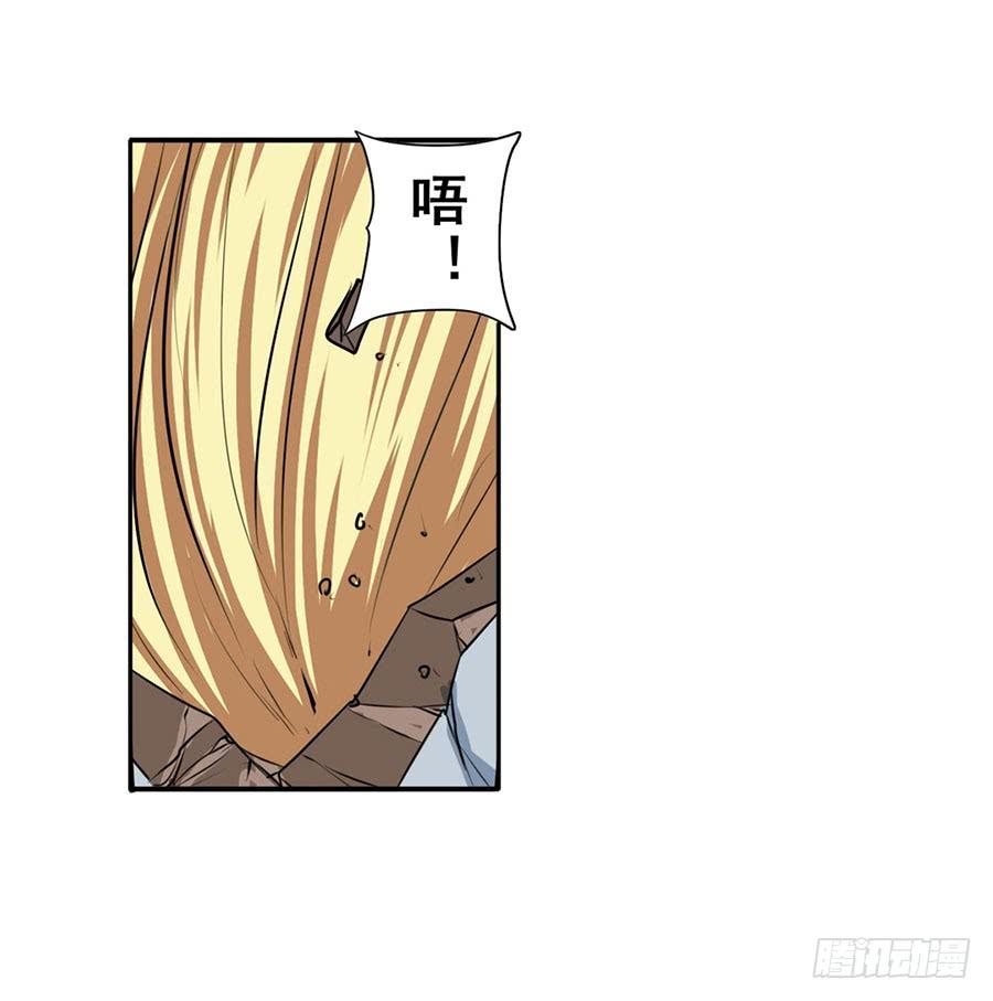 英雄再临（英雄？我早就不当了）七十四话