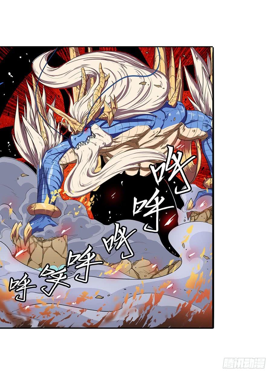 英雄再临（英雄？我早就不当了）七十五话