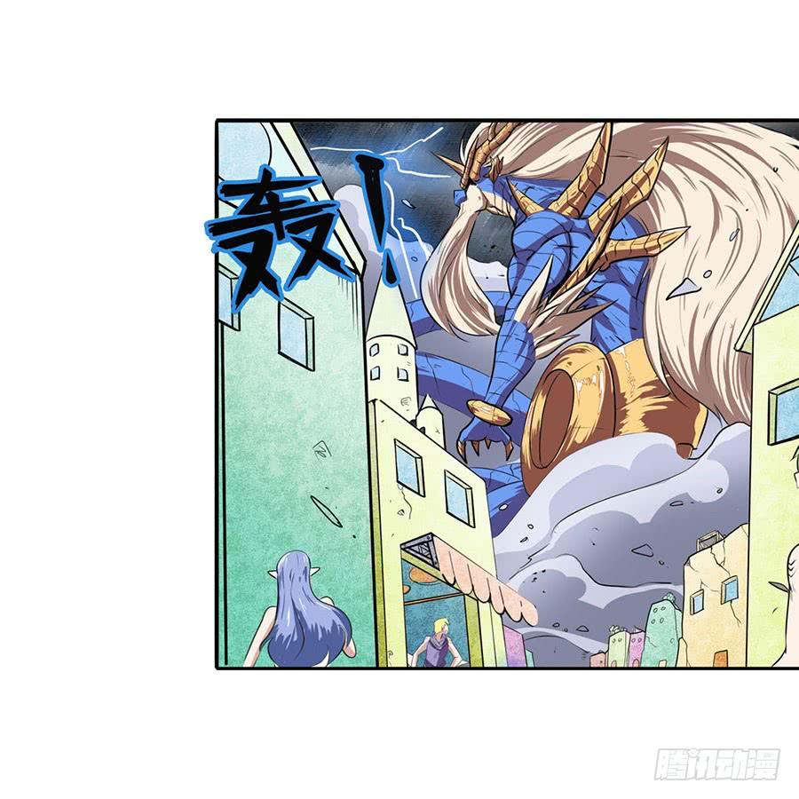 英雄再临（英雄？我早就不当了）七十五话