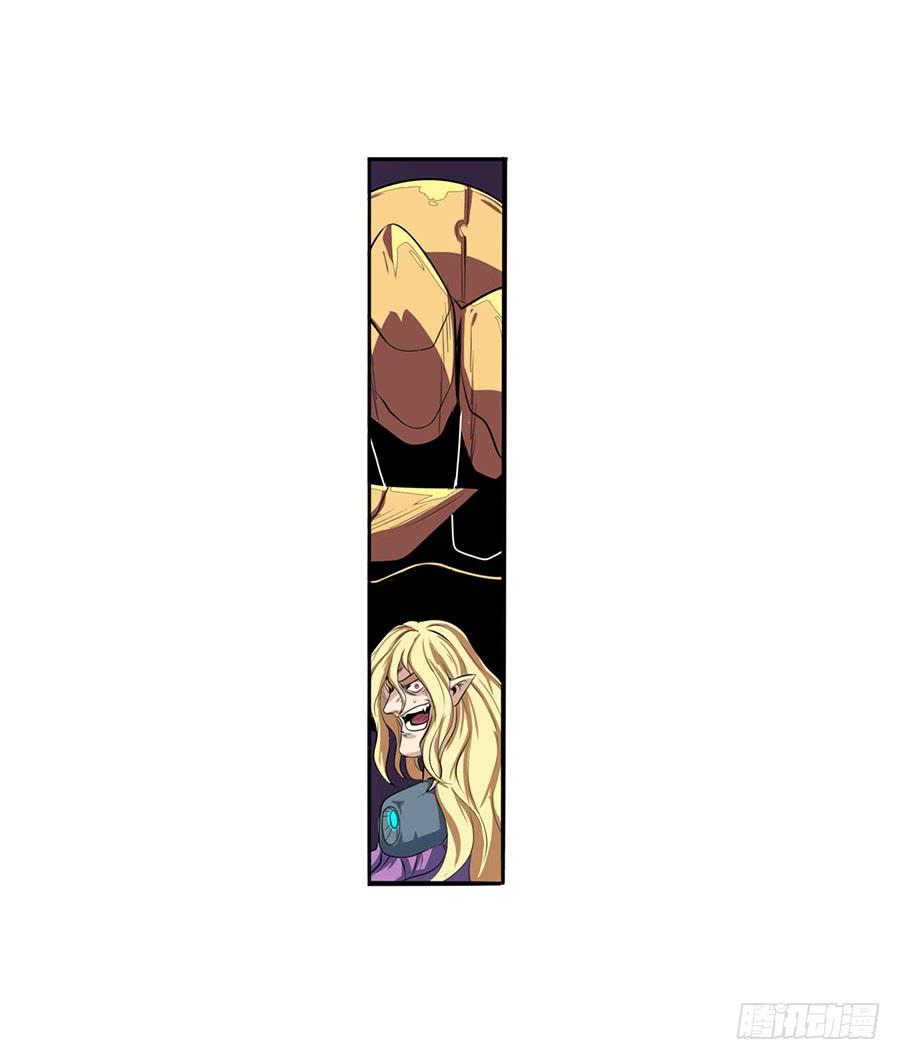 英雄再临（英雄？我早就不当了）七十五话