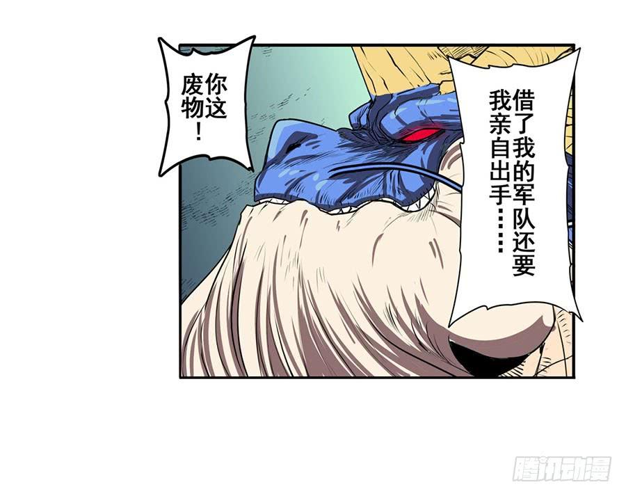 英雄再临（英雄？我早就不当了）七十五话