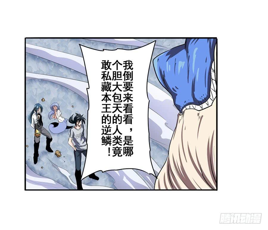 英雄再临（英雄？我早就不当了）七十五话