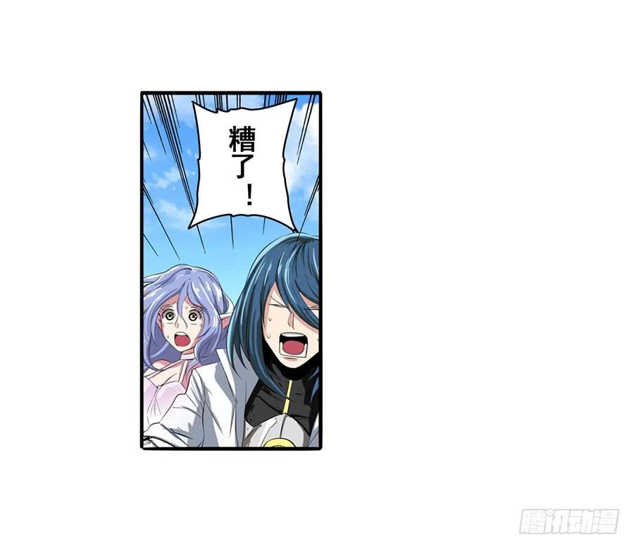 英雄再临（英雄？我早就不当了）七十五话