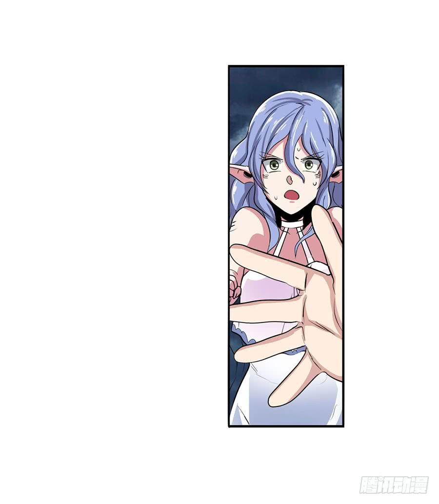 英雄再临（英雄？我早就不当了）七十五话