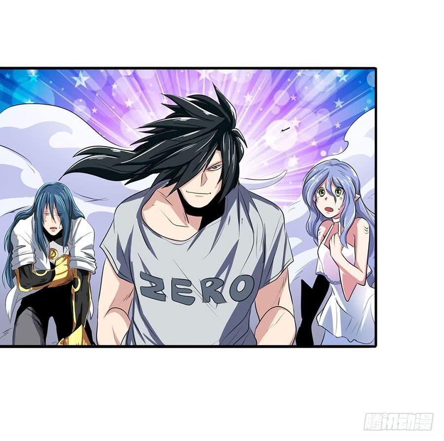 英雄再临（英雄？我早就不当了）七十五话