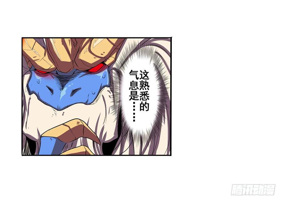 英雄再临（英雄？我早就不当了）七十五话