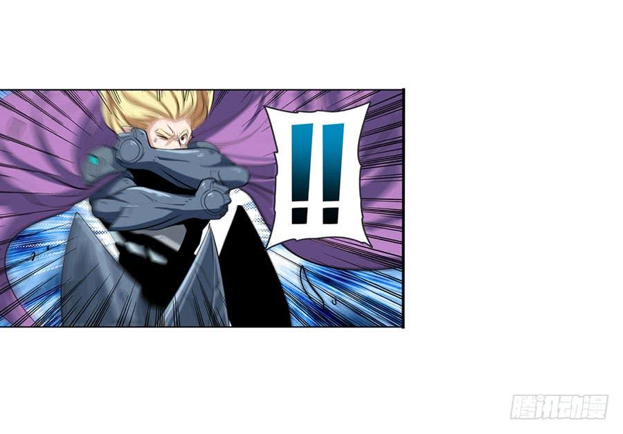 英雄再临（英雄？我早就不当了）七十五话