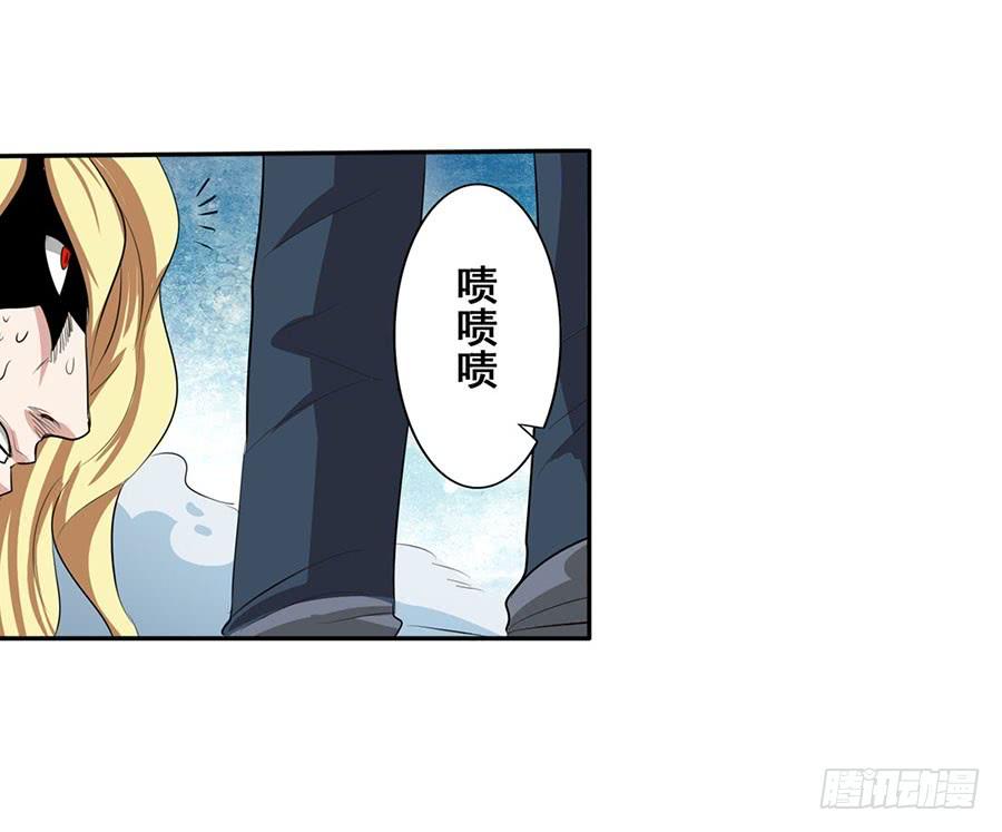 英雄再临（英雄？我早就不当了）七十五话