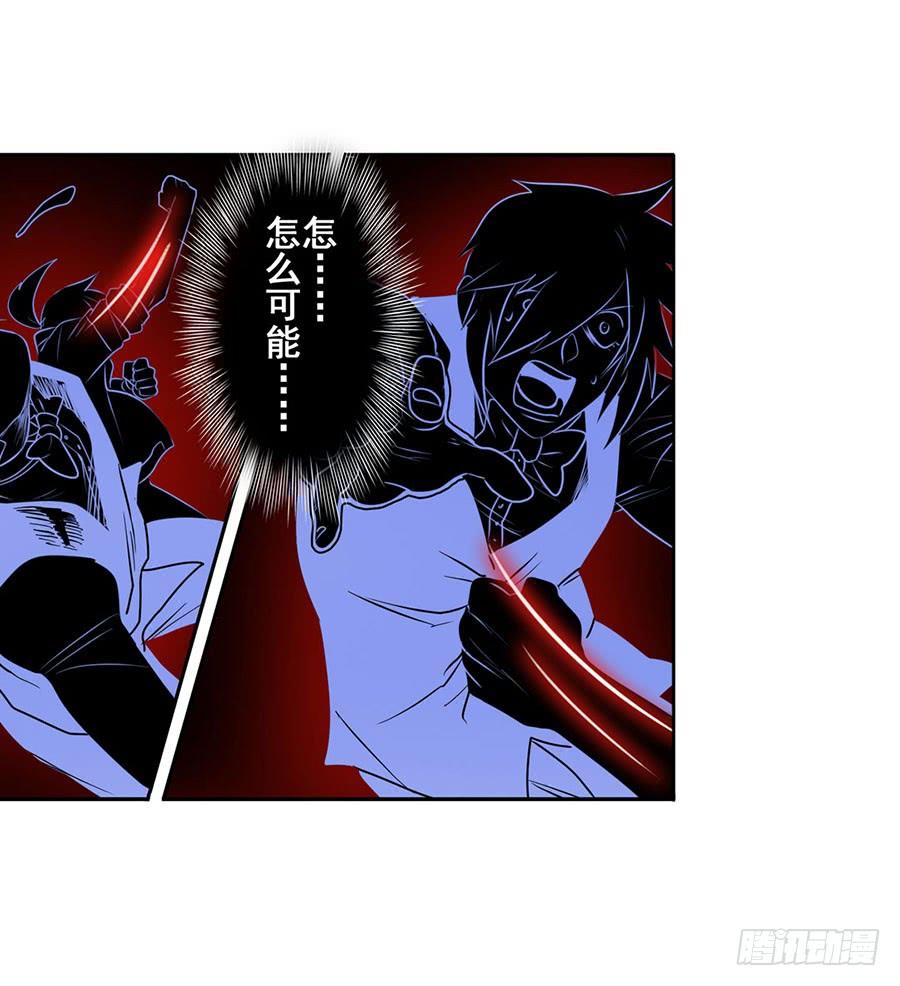 英雄再临（英雄？我早就不当了）七十六话