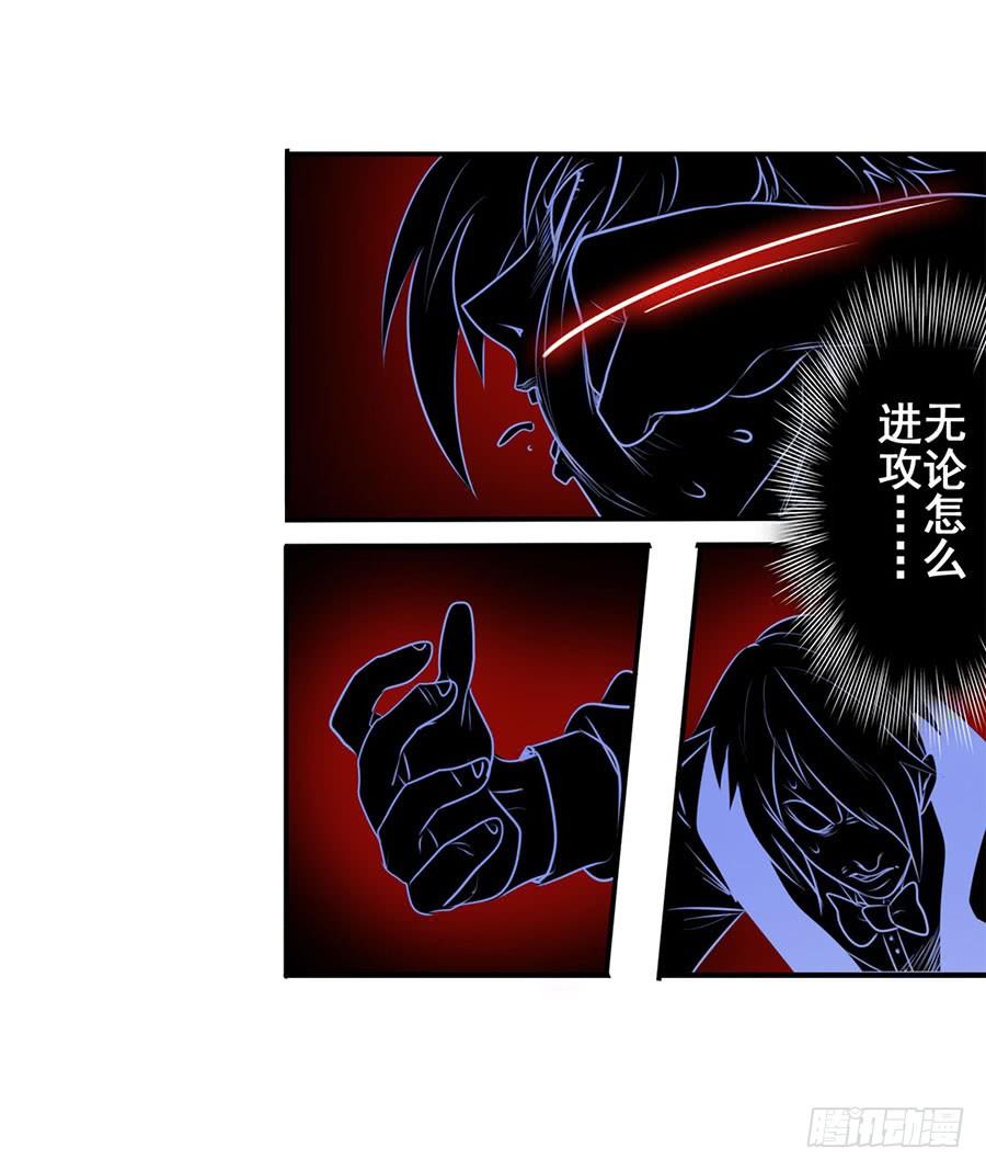 英雄再临（英雄？我早就不当了）七十六话