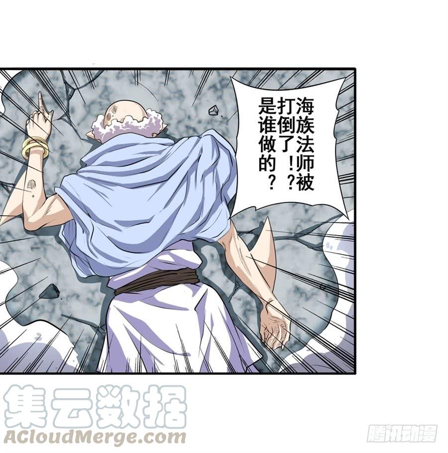 英雄再临（英雄？我早就不当了）七十七话
