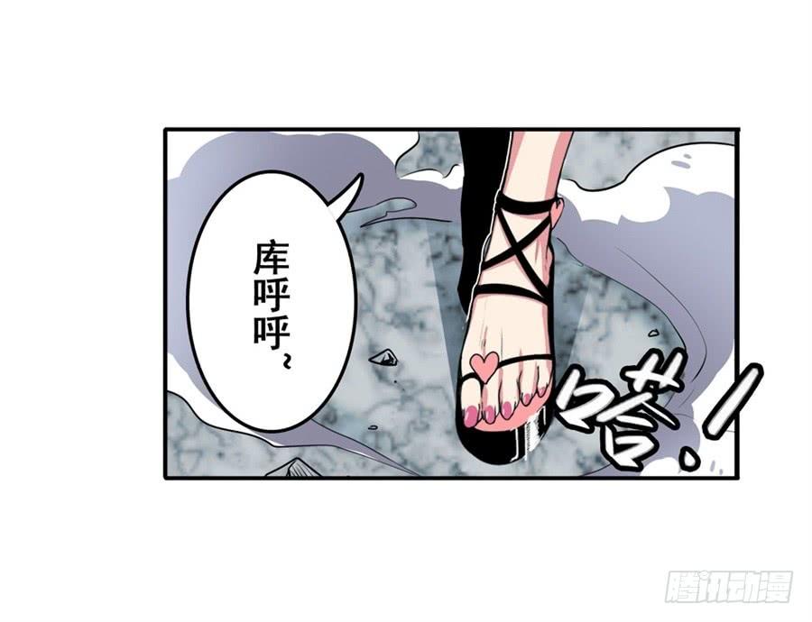 英雄再临（英雄？我早就不当了）七十七话