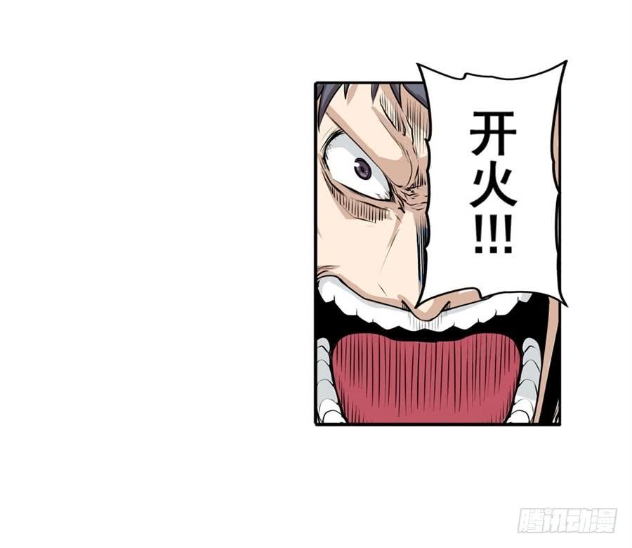 英雄再临（英雄？我早就不当了）七十七话