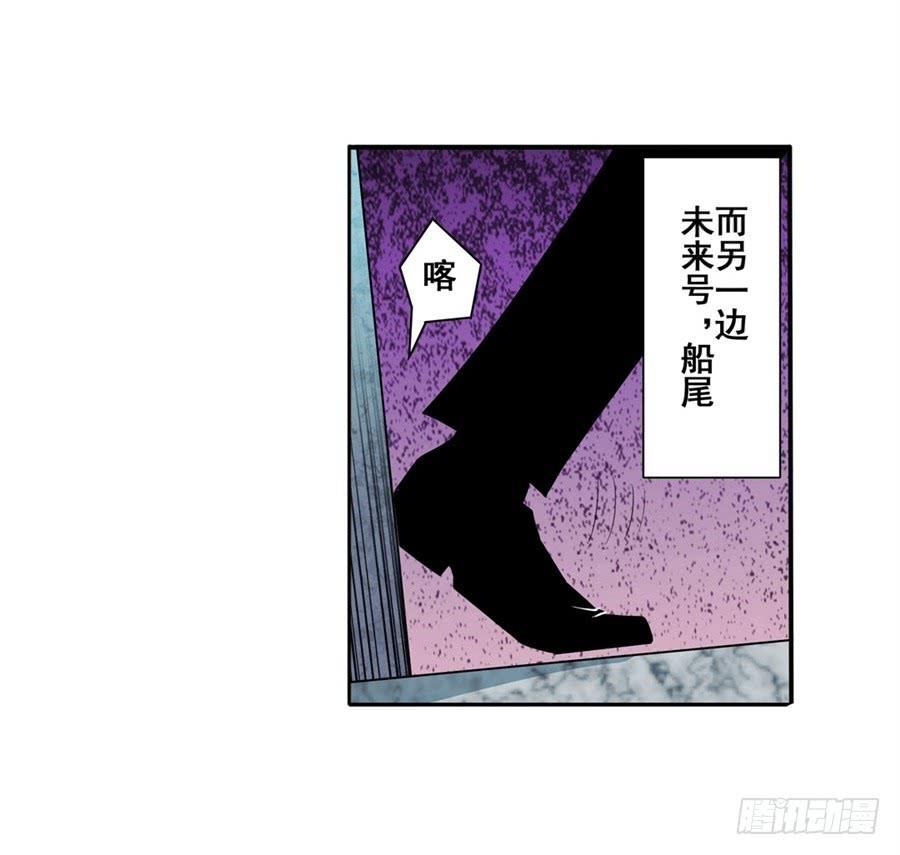 英雄再临（英雄？我早就不当了）七十七话