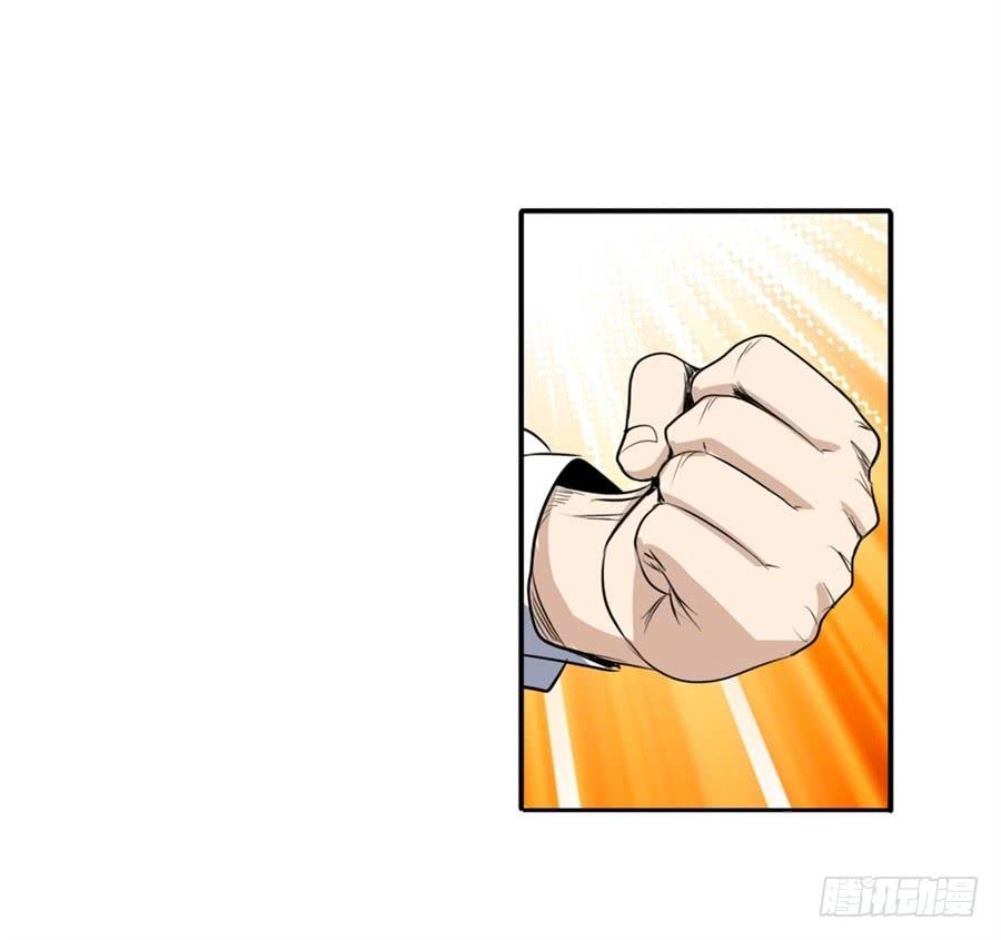 英雄再临（英雄？我早就不当了）七十七话