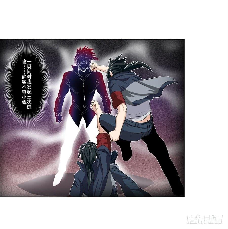 英雄再临（英雄？我早就不当了）七十七话