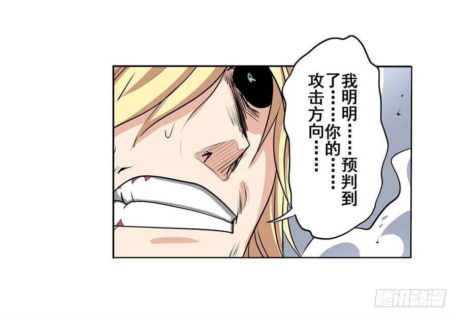 英雄再临（英雄？我早就不当了）七十七话