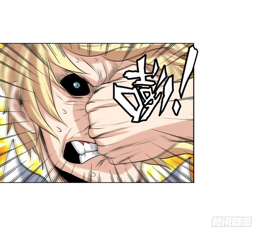 英雄再临（英雄？我早就不当了）七十七话
