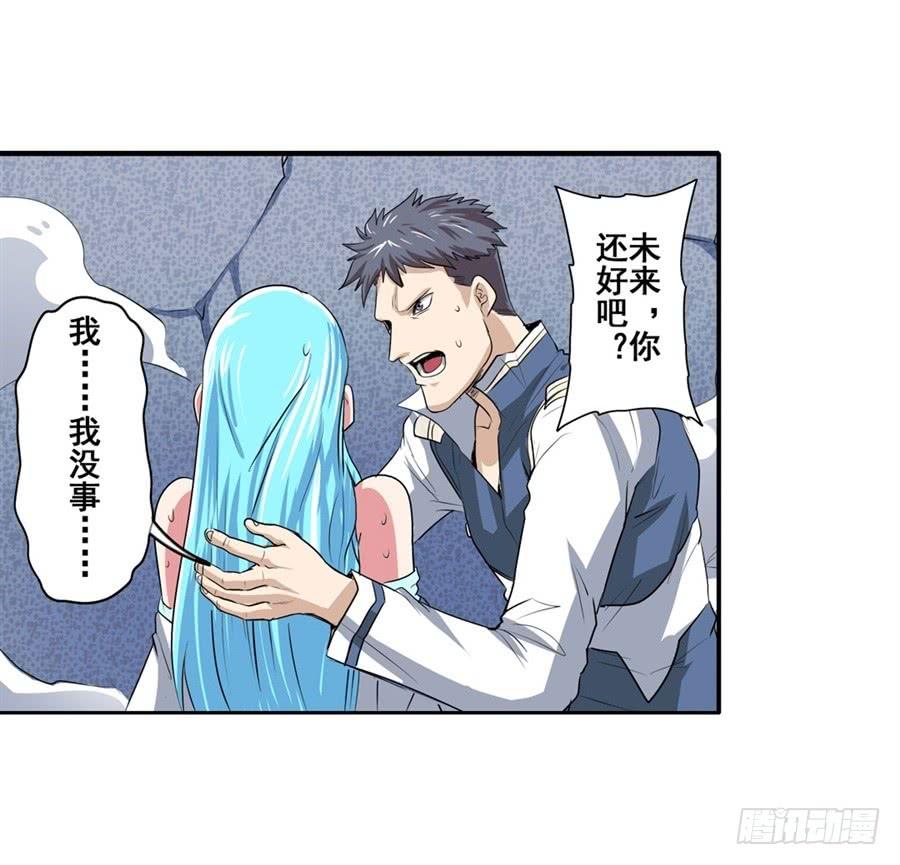 英雄再临（英雄？我早就不当了）七十八话