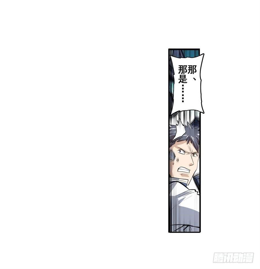 英雄再临（英雄？我早就不当了）七十八话