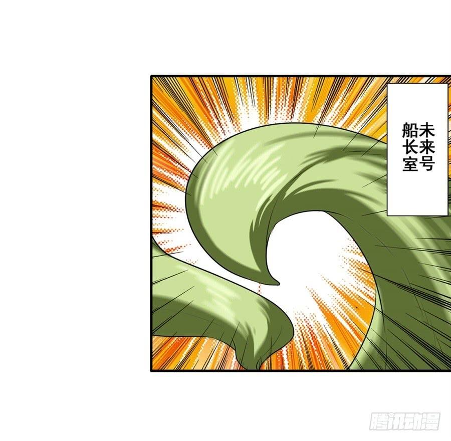 英雄再临（英雄？我早就不当了）七十八话
